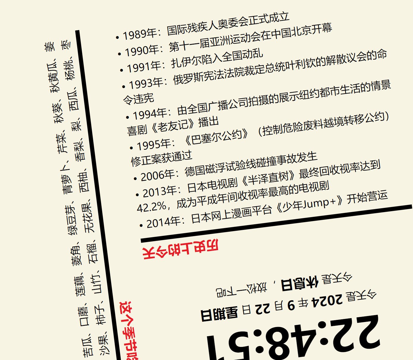这个网站也许可以治好你的颈椎病