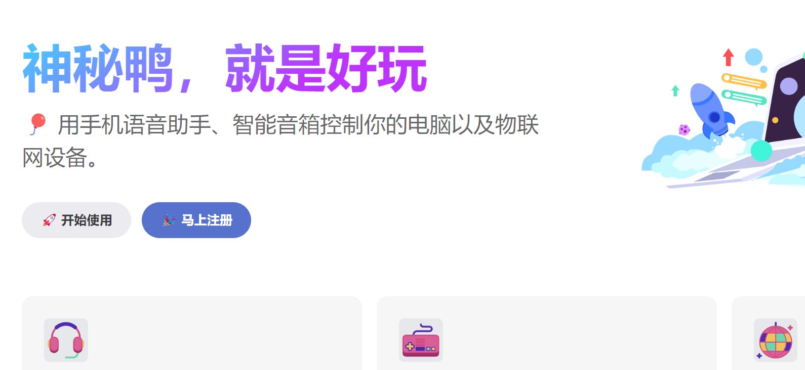 推荐十个可以提升电脑使用体验的神级软件
