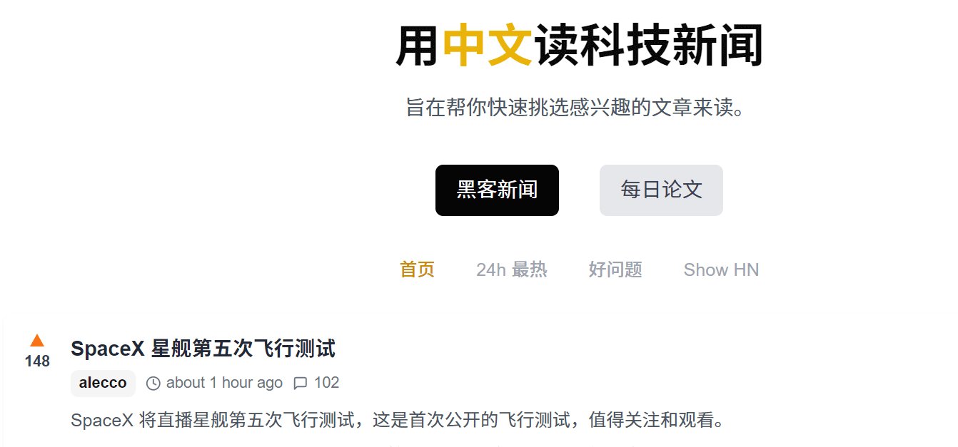 提供Hacker News和AI论文中文阅读的网站:Zeli
