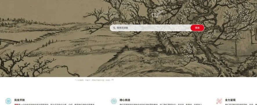 每天上万人次访问的免费开放在线图书下载网站