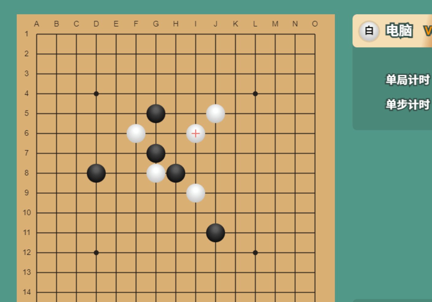 免注册无广告的在线五子棋人机对战游戏