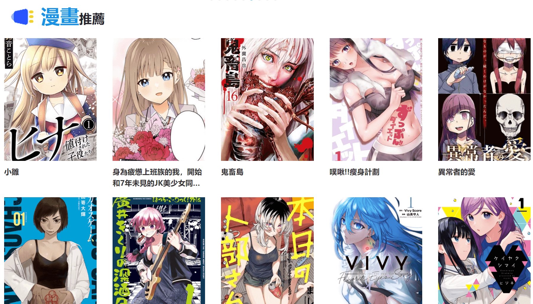 一个提供免费漫画和小说阅读的网站：拷贝漫画