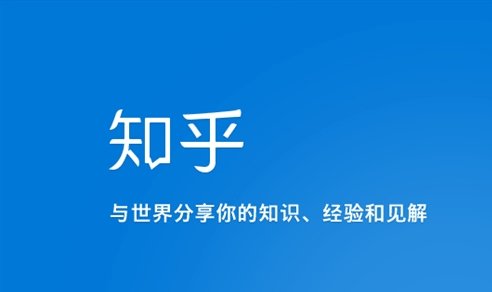 分享几个免费知乎盐选网站或资源库