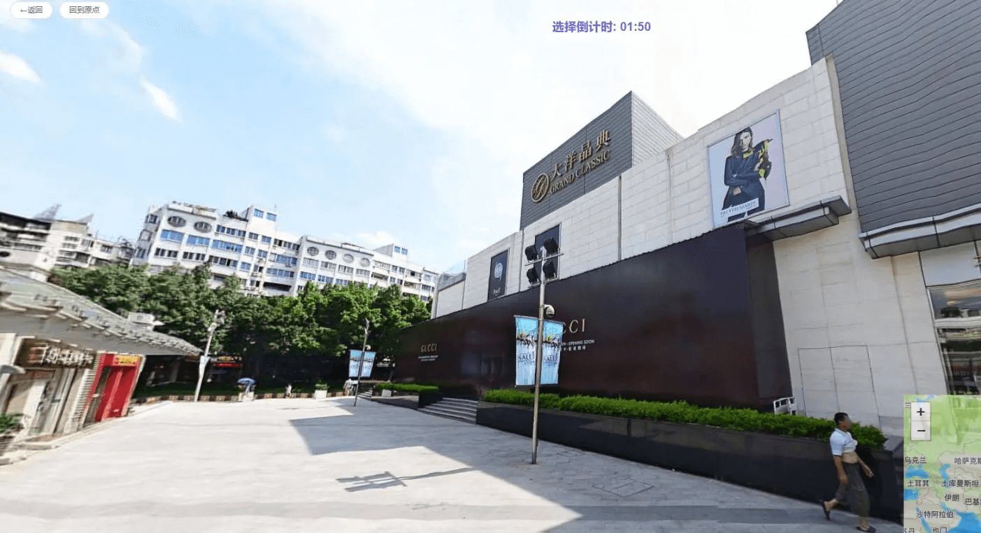 一个看图片找位置的网站：图寻