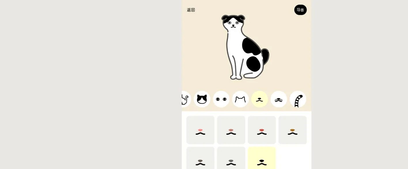 赛博宠物之我在互联网上养猫咪