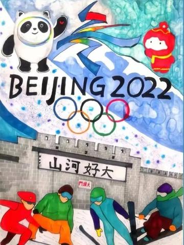 022北京冬奥会简约(2022年北京冬奥会主题画手绘)'