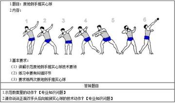 田径裁判退场规则图解法(田径裁判退场规则图解法图片)