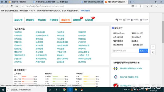 大学生网络营销创意活动（网络营销策划书1000字）