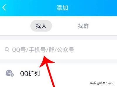 qq刷赞网站推广（QQ刷赞是什么意思）