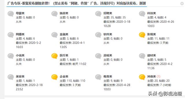 百度收录网址（百度收录网站链接入口）