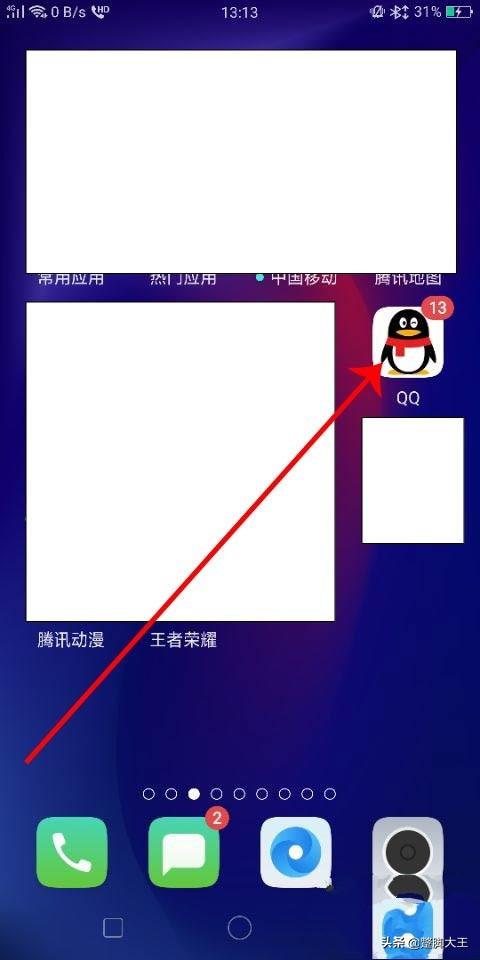 qq刷赞网站推广快速（怎么搭建刷赞网站）