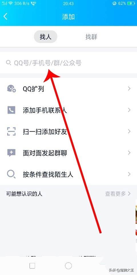 qq刷赞网站推广快速（怎么搭建刷赞网站）