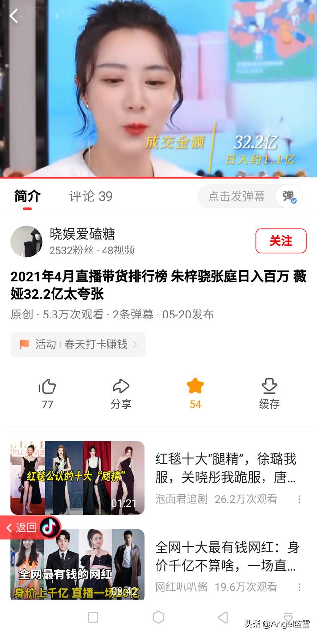 021年最为成功的营销案例分析（2021年成功的营销案例分析）"