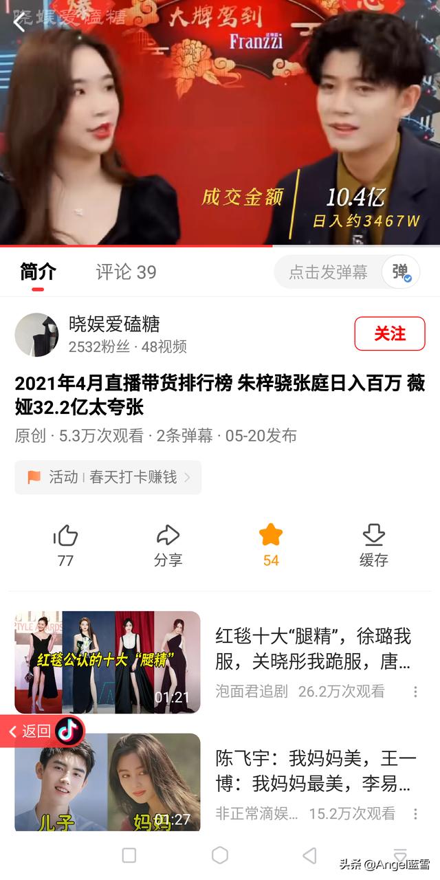 021年最为成功的营销案例分析（2021年成功的营销案例分析）"