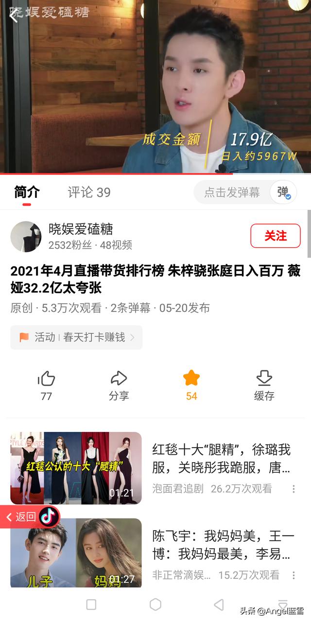 021年最为成功的营销案例分析（2021年成功的营销案例分析）"