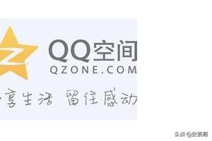 qq空间刷赞网站推广（qq空间怎样刷赞）