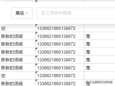 怎么找关键词的（怎么找关键词英语里边）