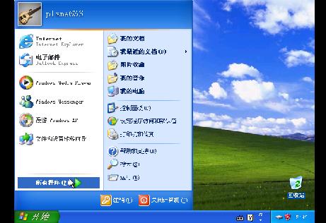 怎么把☎EXE文件做成windows服务