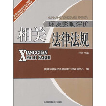 环境影响评价工程师需要掌握的基◆本技能有