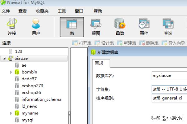 sql怎么导☂入excel数据到数据库中并