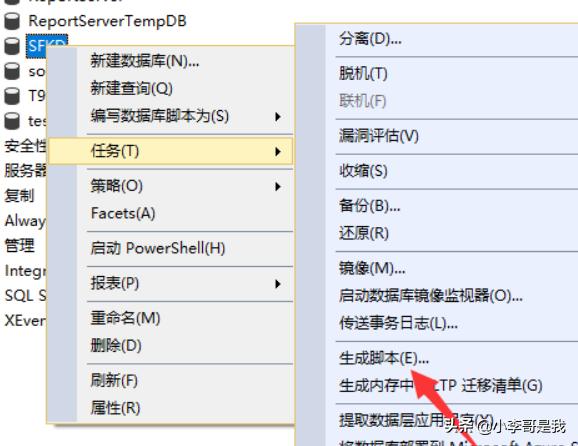 如何将☢MySQL数据库迁移到Oracle