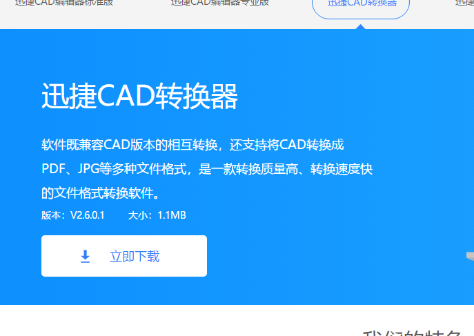 肿么将CAD线文件转换成mapgis线⊙文