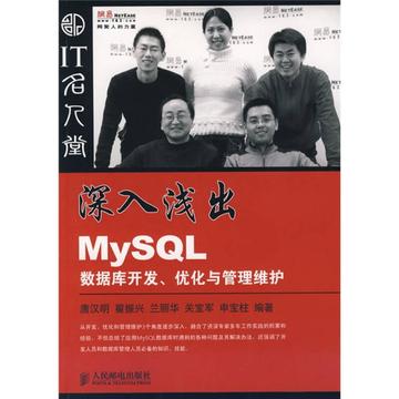 mysql数据库技♂术介绍