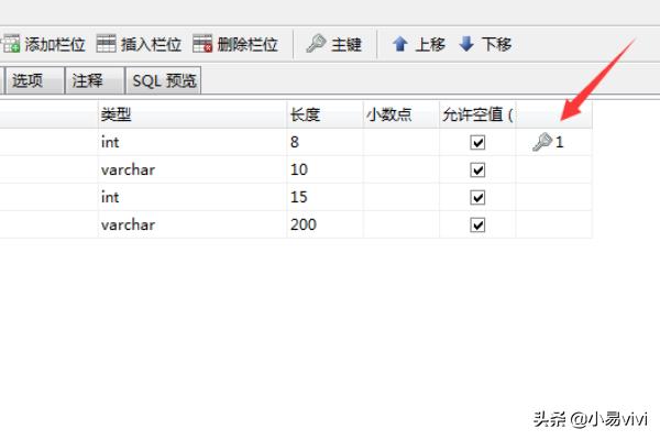 sql怎么导☂入excel数据到数据库中并