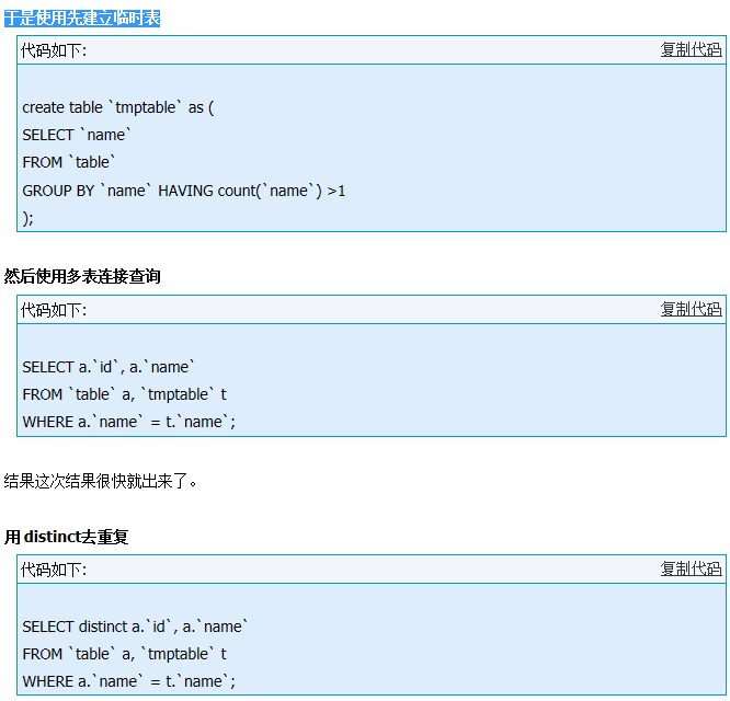 “mysql”多表联合☽查询语句怎么写