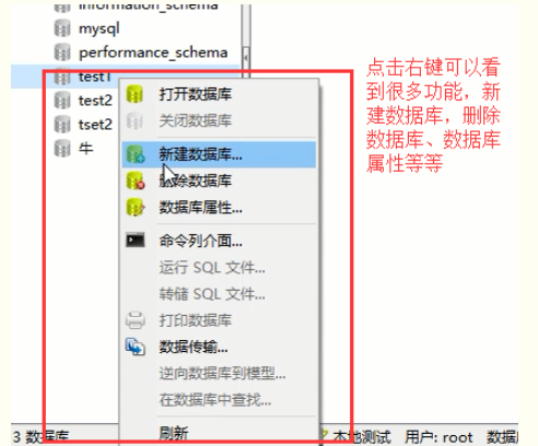 mysql可视化客户端是♔♕什么