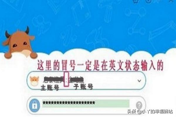 淘宝子账号怎么登陆不了（淘宝子账号怎么登陆?）