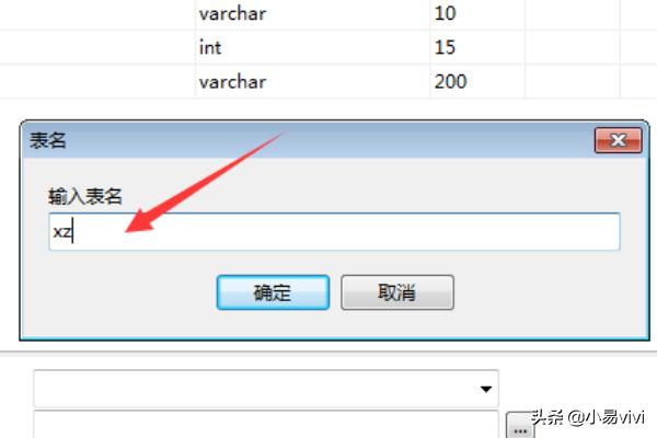 sql怎么导☂入excel数据到数据库中并