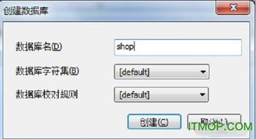 SQLyog肿么导入mysql数据库♚