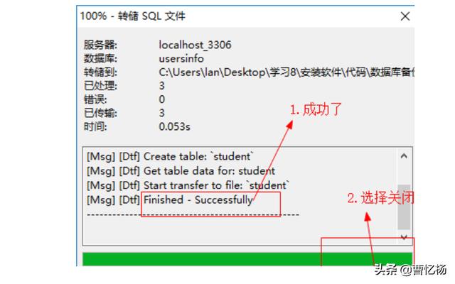 我有一个网站想把mysql的数据库怎✍么导