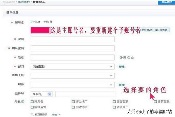 淘宝子账号怎么登陆不了（淘宝子账号怎么登陆?）