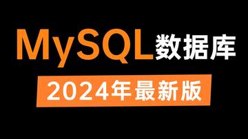 如何新♠建，管理MYSQL数据库