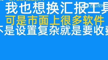 钉钉肿么发起日志 钉钉发起日志方⚘法