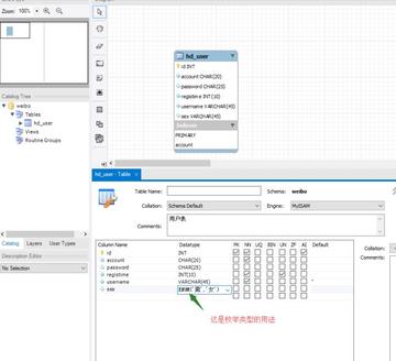 mysqlworkbench肿么把数据库○