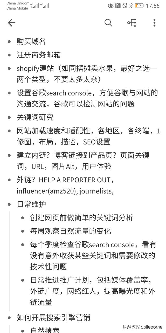 构建■电子商务系统常用的平台有哪些