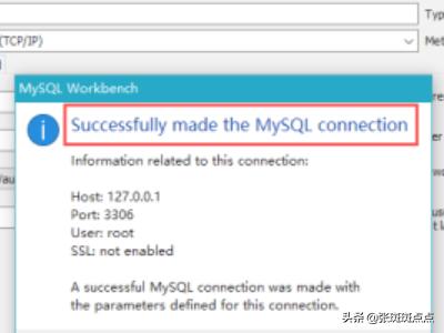 mysqlworkbench肿么把数据库○