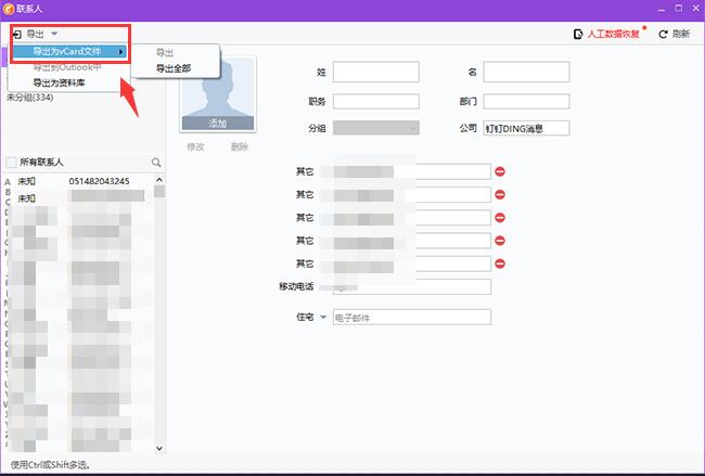 iOS开发肿么获取本地数据和把数据存储░到