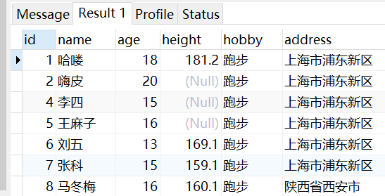 Mysql数据库中的字段长⚘度是指字节还是