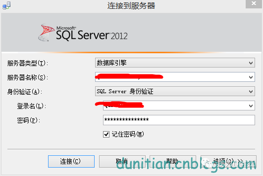 mysql客户端怎么♗连接服务器