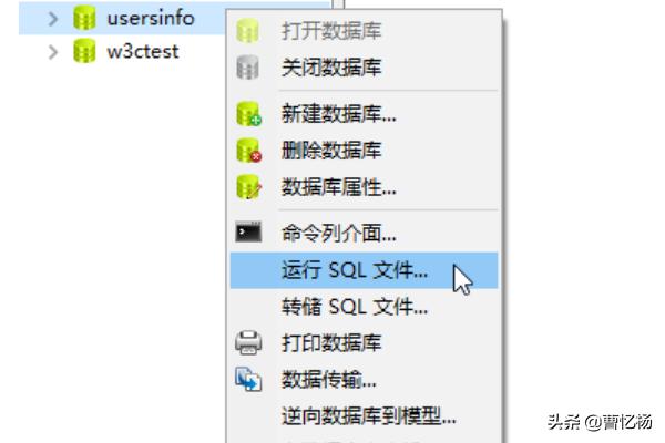 我有一个网站想把mysql的数据库怎✍么导