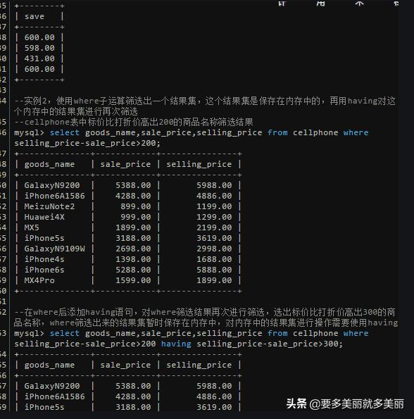 mysql分☏组如何将一个字段拆分多个