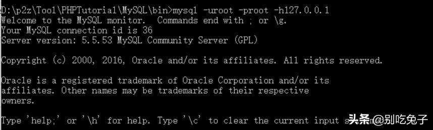 在命令行中怎样连❖接mysql数据库