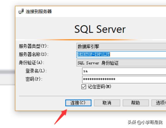 如何将☢MySQL数据库迁移到Oracle