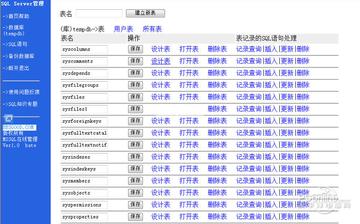 SQLServer怎么删除✆字段中的某个字