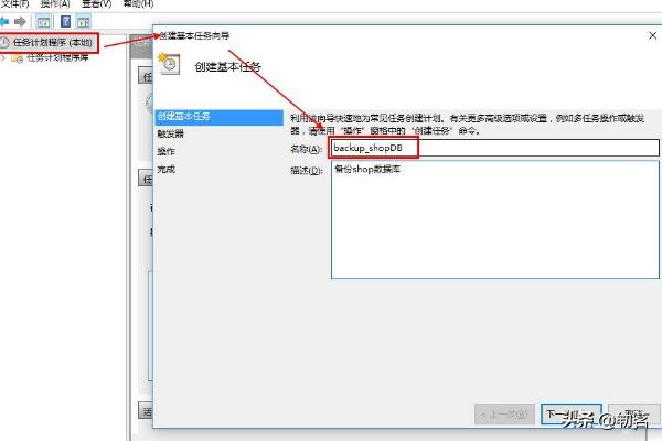 MySQL数据库备份和还原的常用❣命令