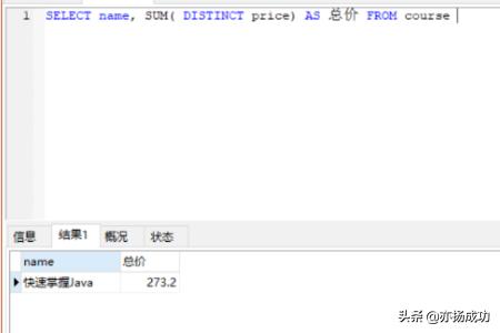 SQL中with的✿用法